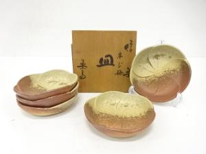 信楽焼　高橋楽斎造　ネジ梅　皿　5客揃